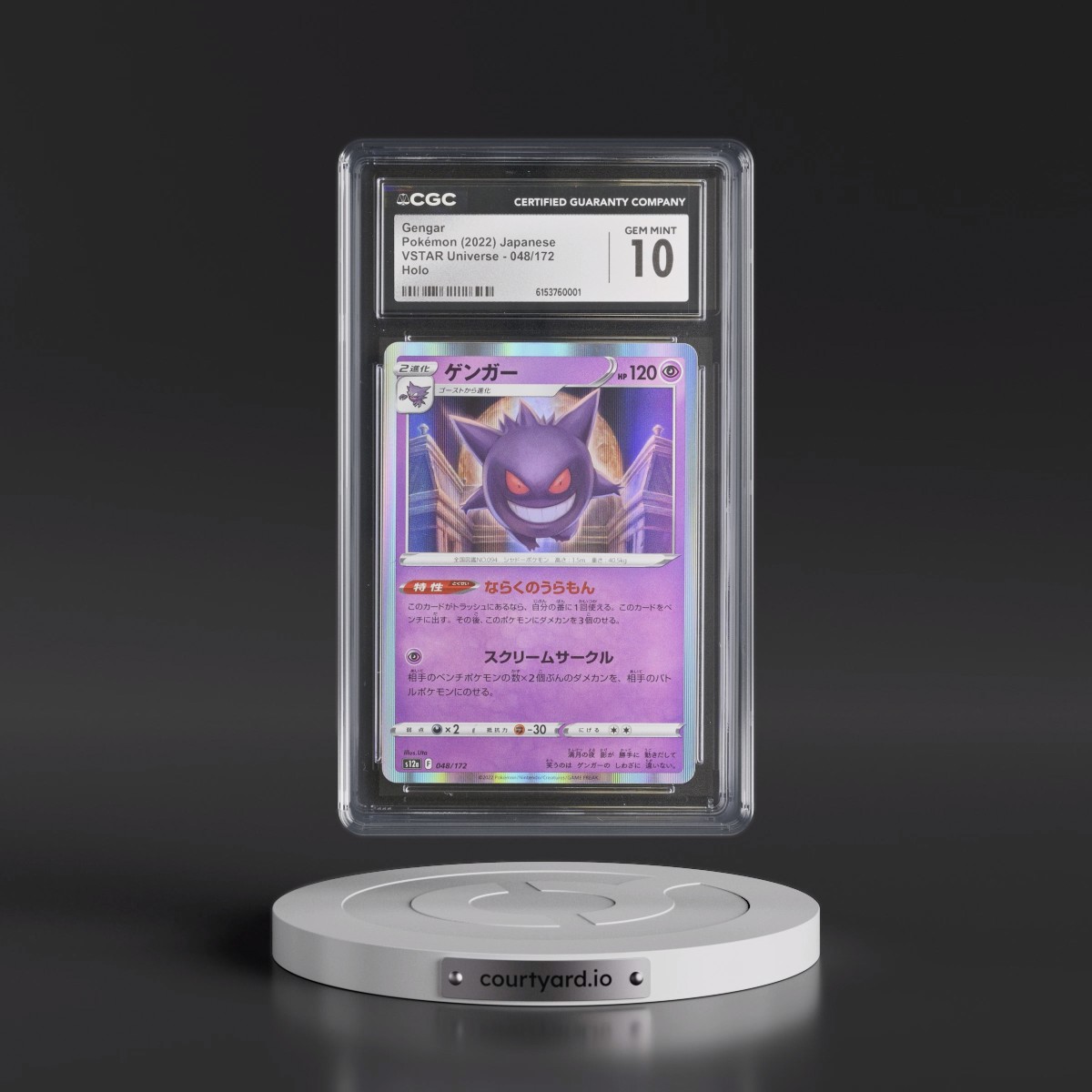 2022 VSTAR Universe #048/172 Gengar - Holo (CGC 10 GEM MINT)