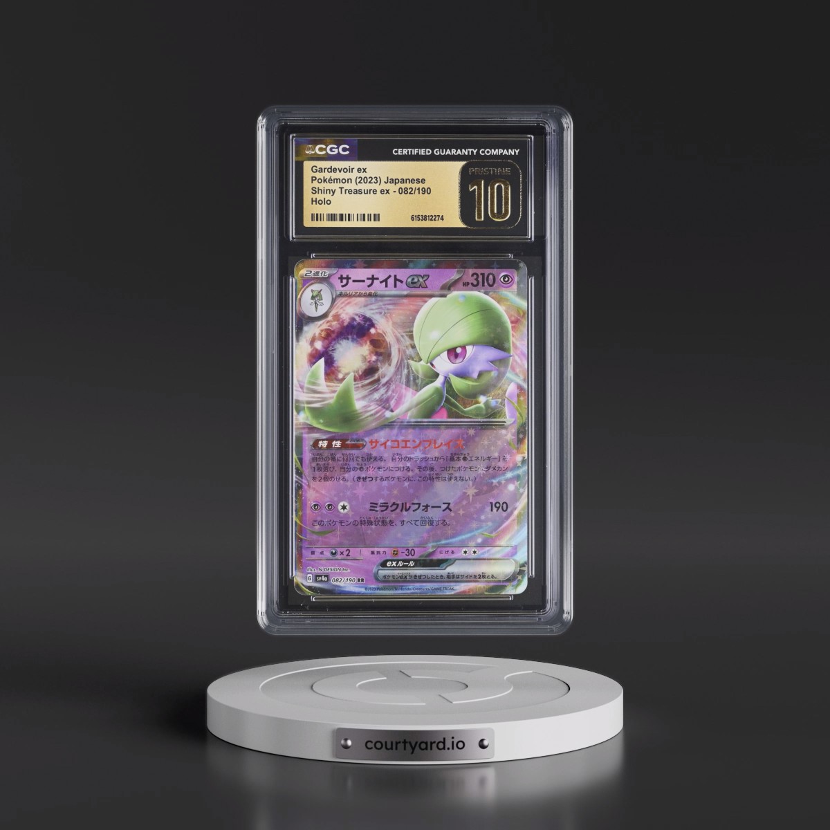 2023 Shiny Treasure ex #082/190 Gardevoir ex - Holo (CGC 10 PRISTINE)