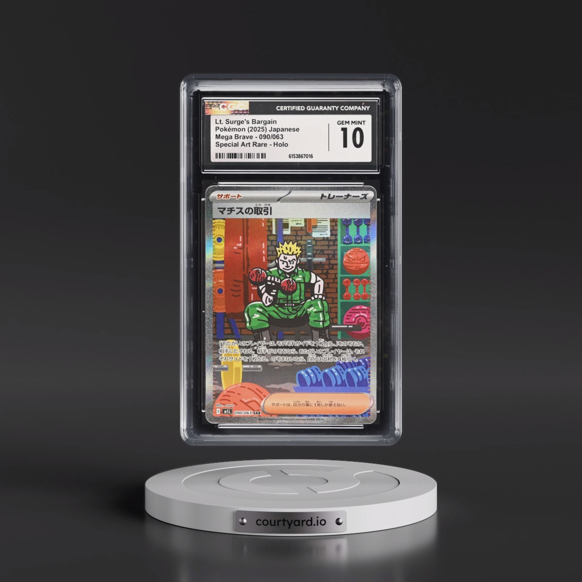 2025 Mega Brave - M1L Lt. Surge's Bargain - Special Art Rare Holo #090/063 CGC 10