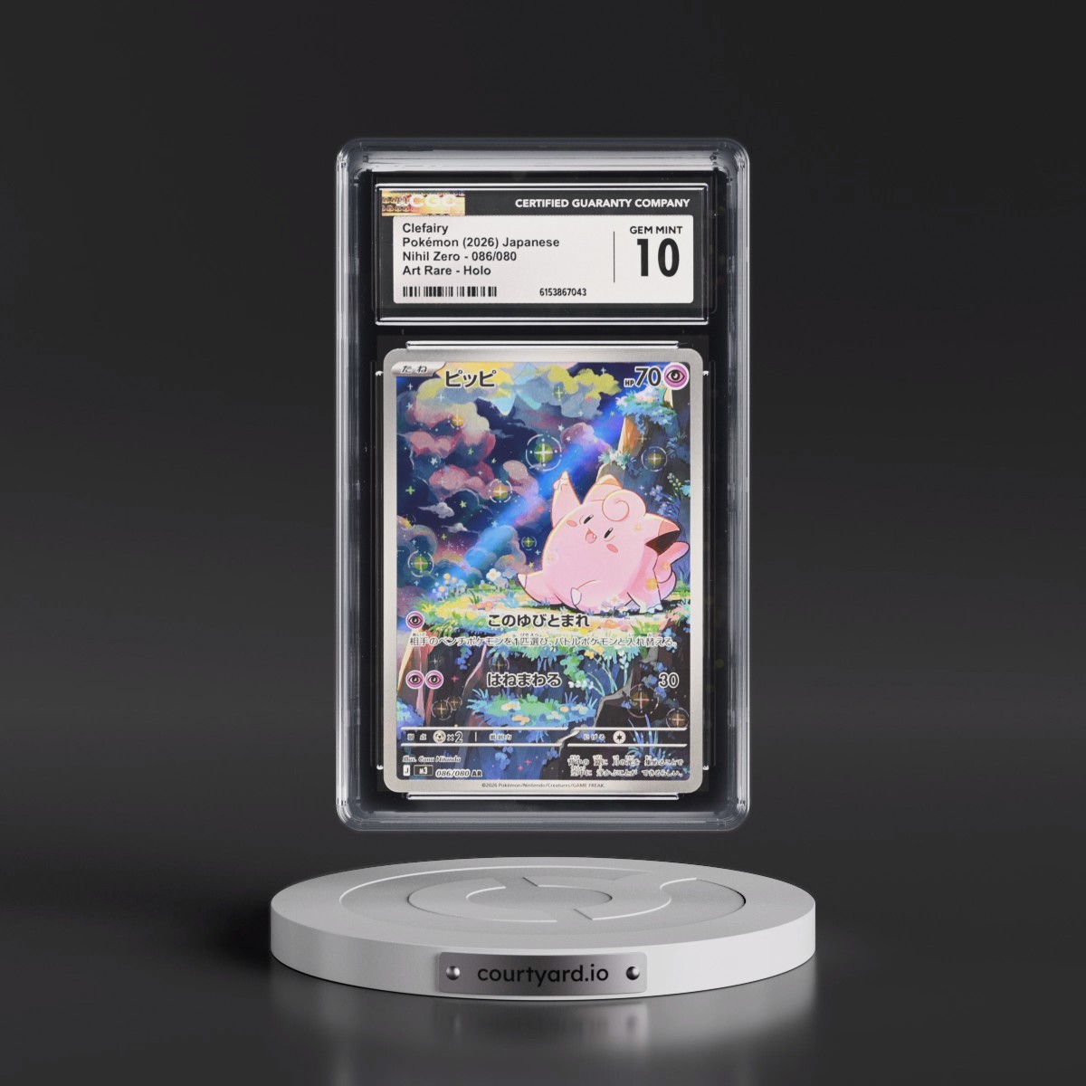 2026 Nihil Zero - M3 #086/080 Clefairy - Art Rare Holo (CGC 10 GEM MINT)