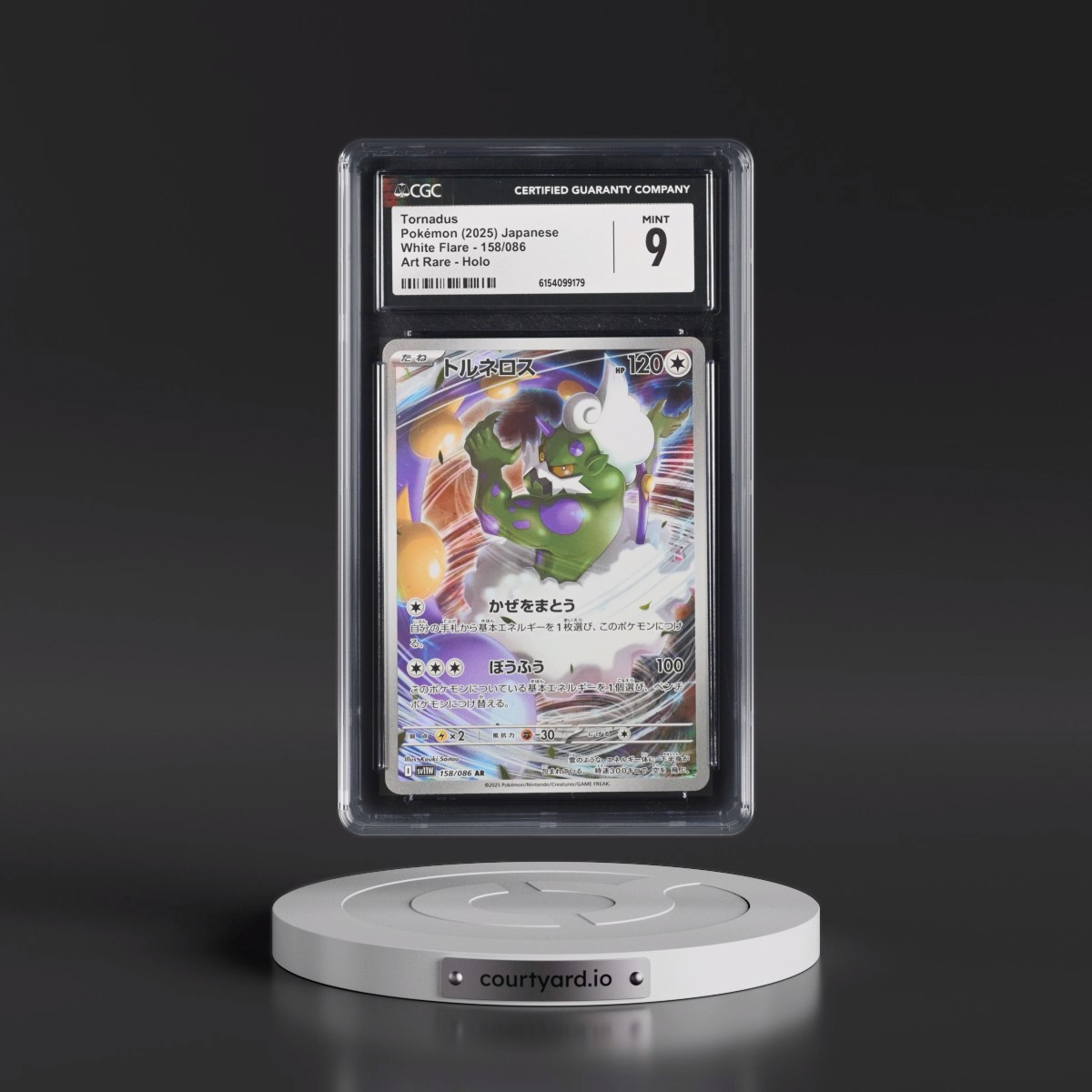 2025 White Flare - sv11W #158/086 Tornadus - Art Rare Holo (CGC 9 MINT)