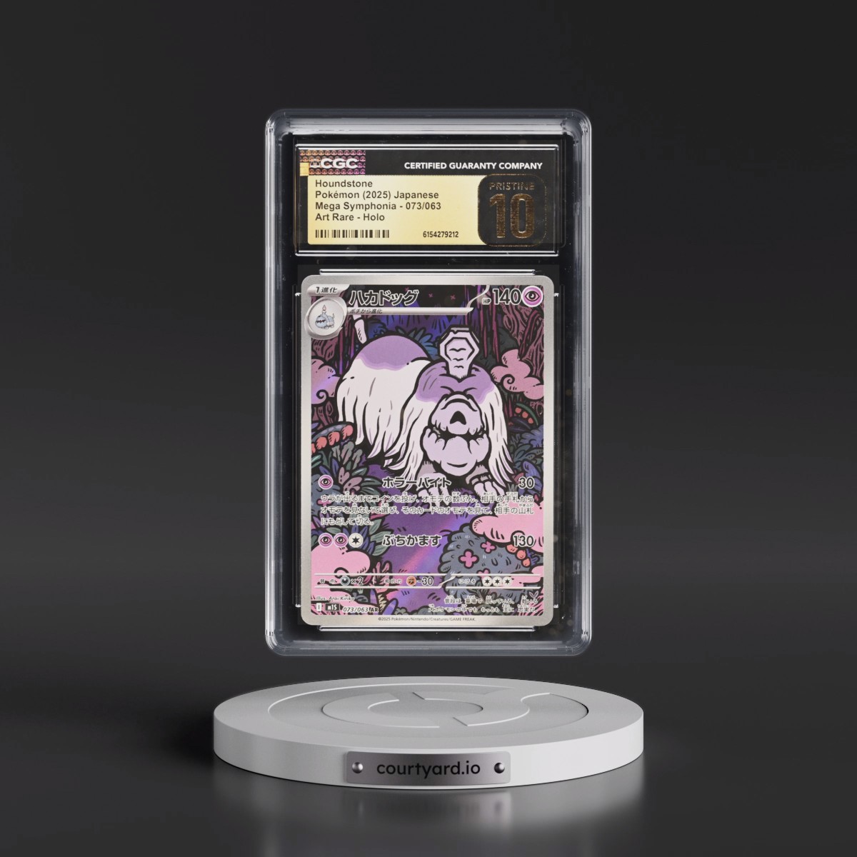 2025 Mega Symphonia - M1S #073/063 Houndstone - Art Rare Holo (CGC 10 PRISTINE)
