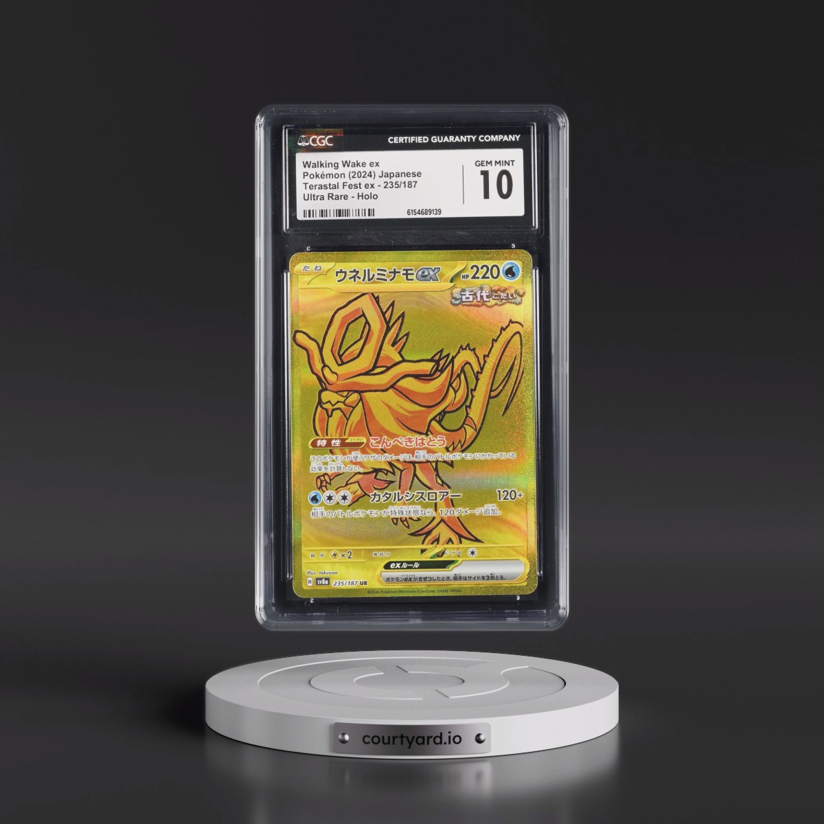 2024 High Class Pack: Terastal Fest ex - sv8a #235/187 Walking Wake ex - Ultra Rare Holo (CGC 10 GEM MINT)