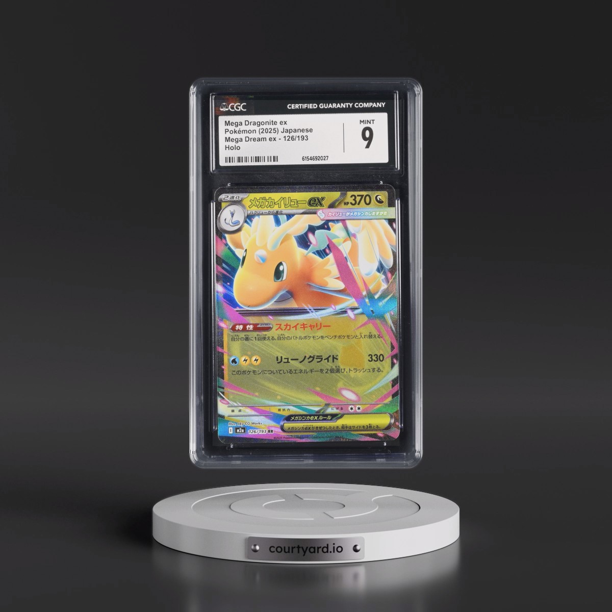2025 Mega Dream ex - M2a #126/193 Mega Dragonite ex - Holo (CGC 9 MINT)