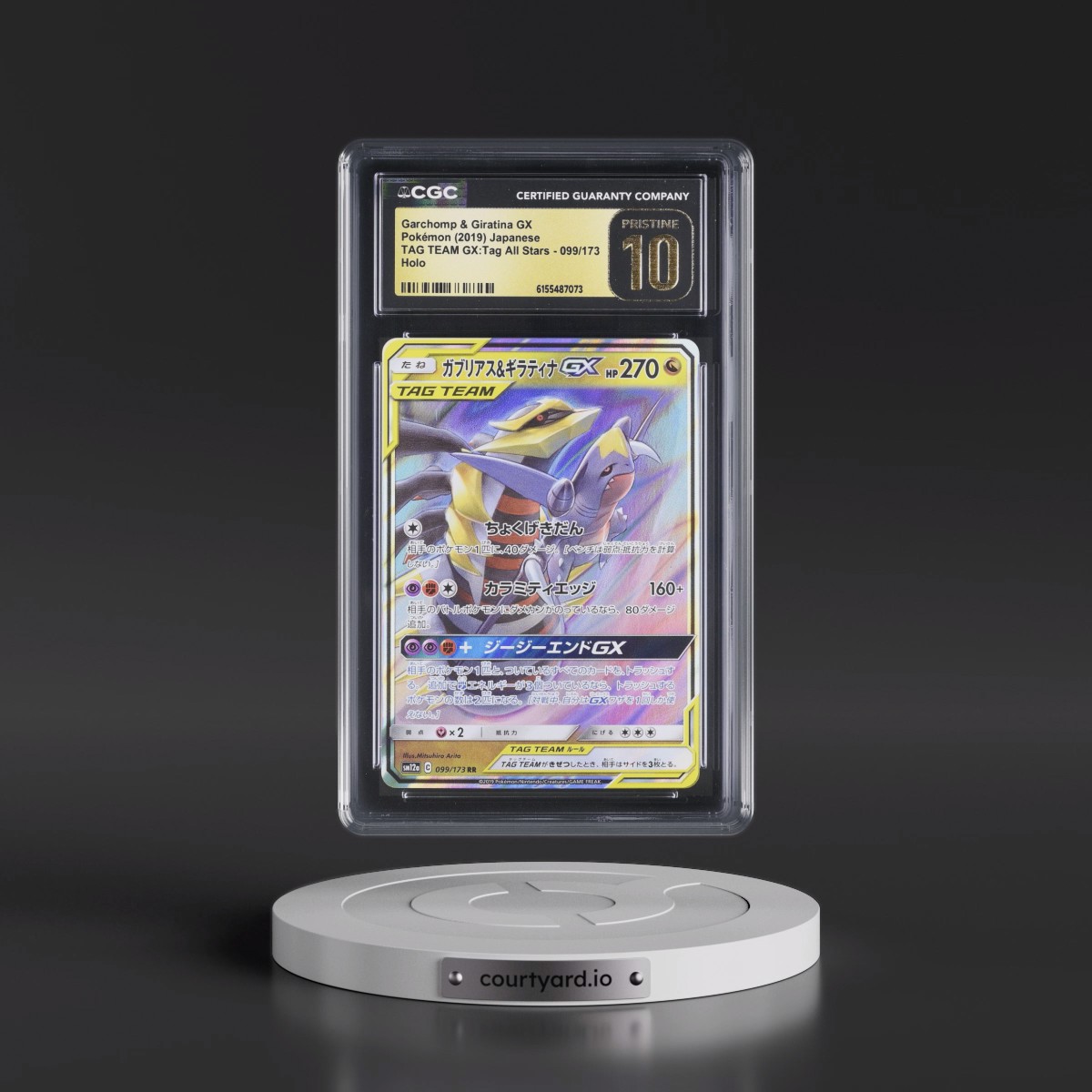 2019 TAG TEAM GX: Tag All Stars #099/173 Garchomp & Giratina GX - Holo (CGC 10 PRISTINE)