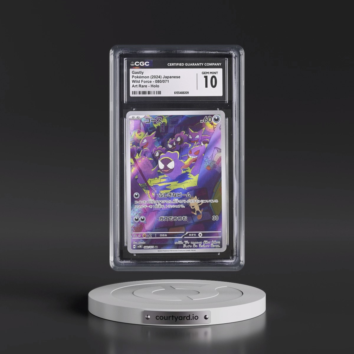 2024 Wild Force #080/071 Gastly - Art Rare Holo (CGC 10 GEM MINT)