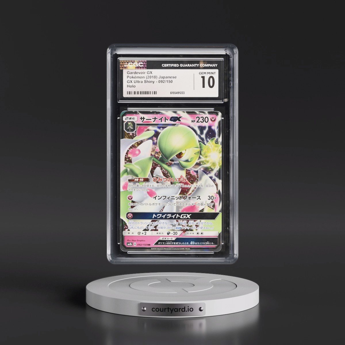 2018 GX Ultra Shiny #092/150 Gardevoir GX - Holo (CGC 10 GEM MINT)