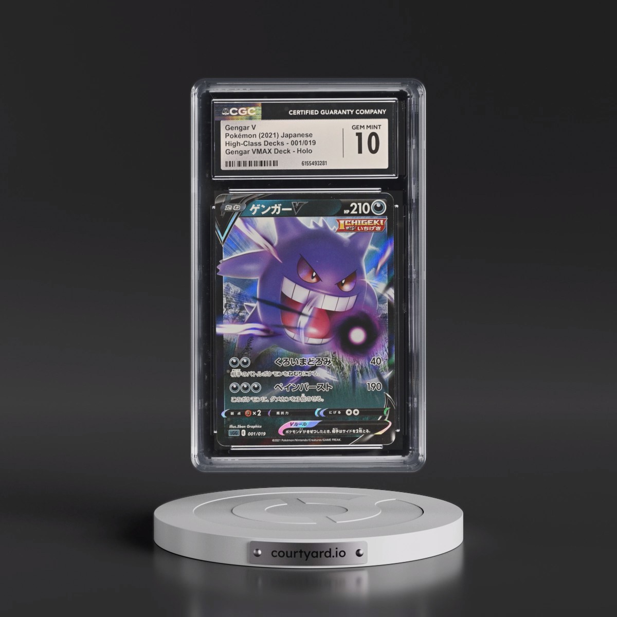 2021 Gengar VMAX High-Class Deck #001/019 Gengar V - Gengar VMAX Deck Holo (CGC 10 GEM MINT)