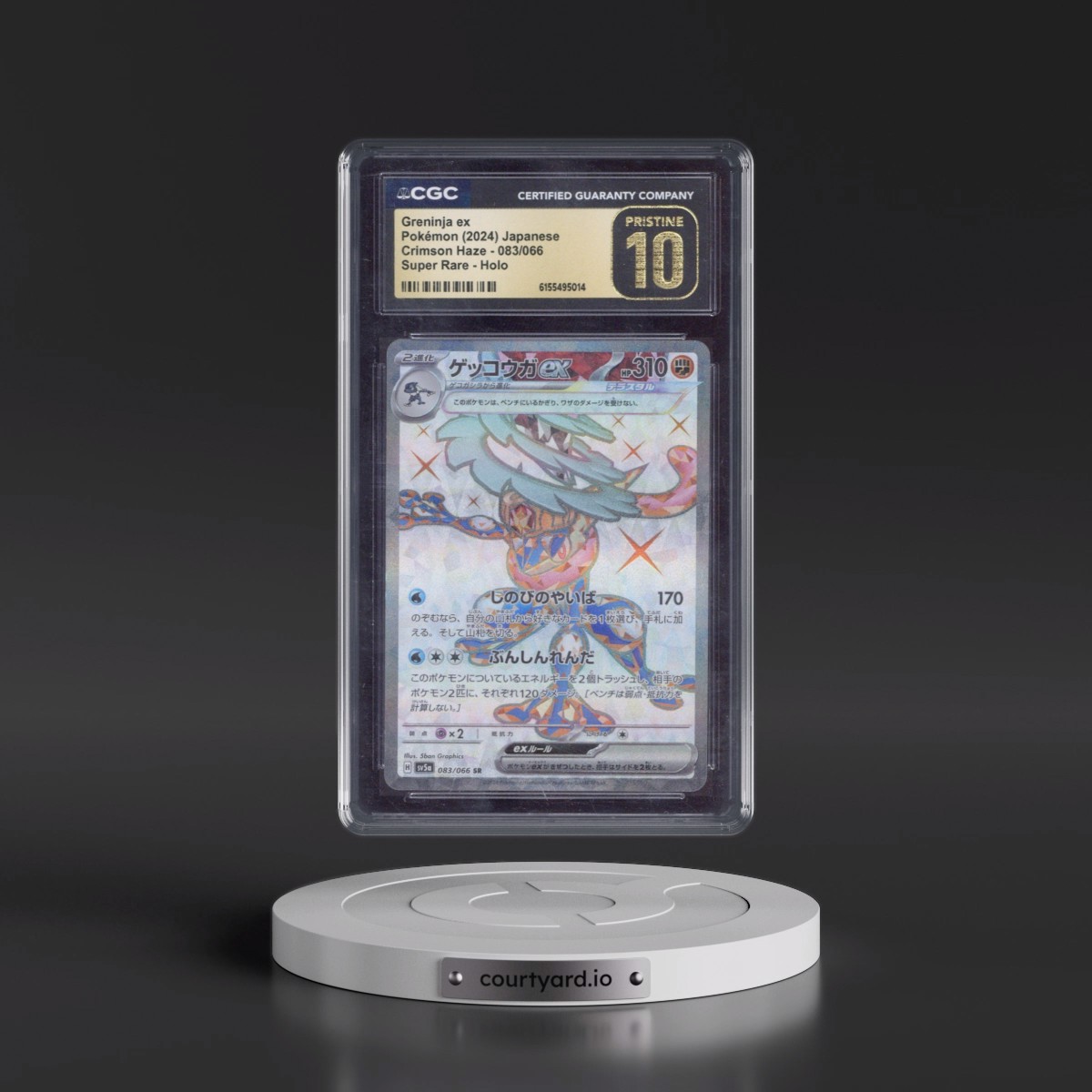2024 Crimson Haze #083/066 Greninja ex - Super Rare Holo (CGC 10 PRISTINE)
