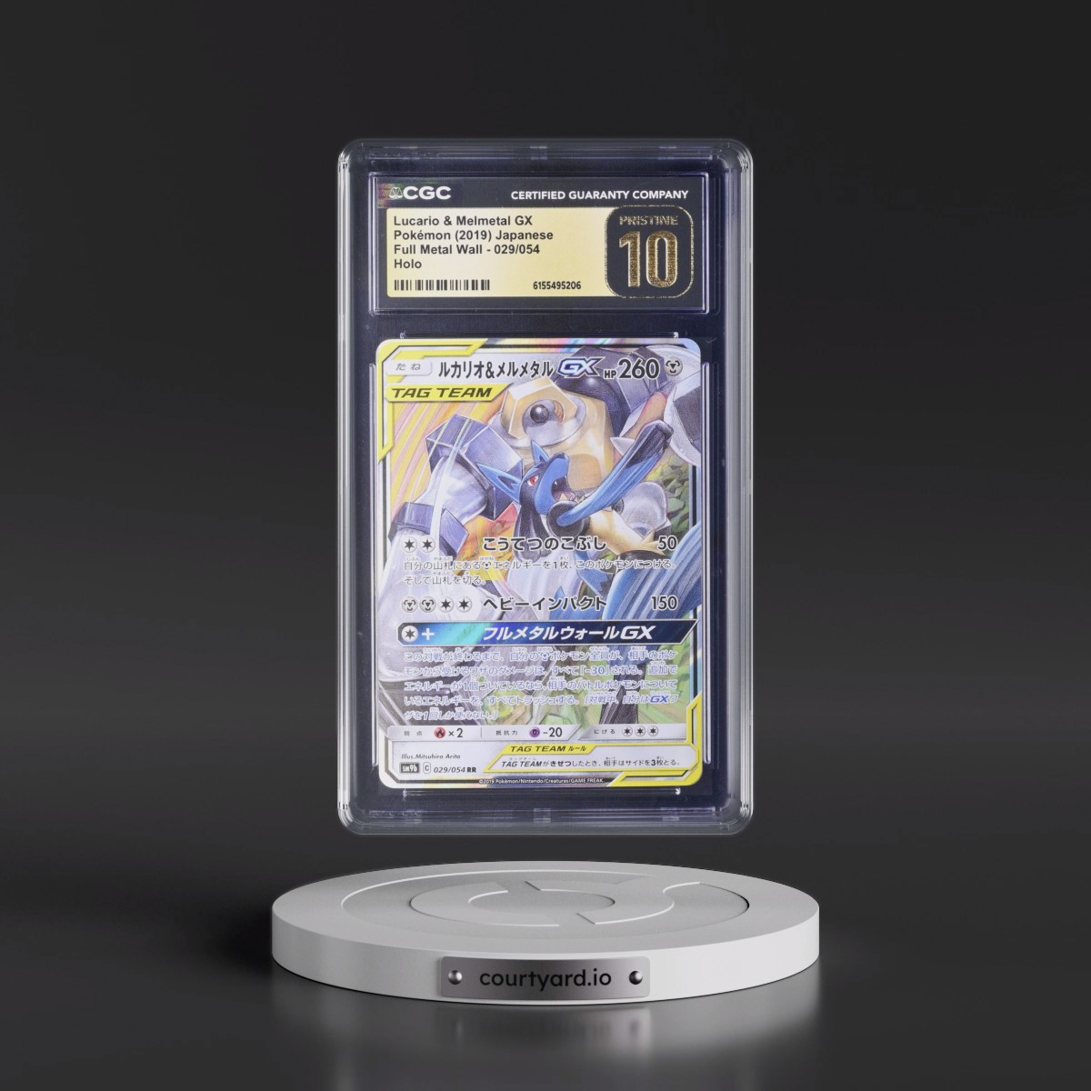 2019 Full Metal Wall #029/054 Lucario & Melmetal GX - Holo (CGC 10 PRISTINE)
