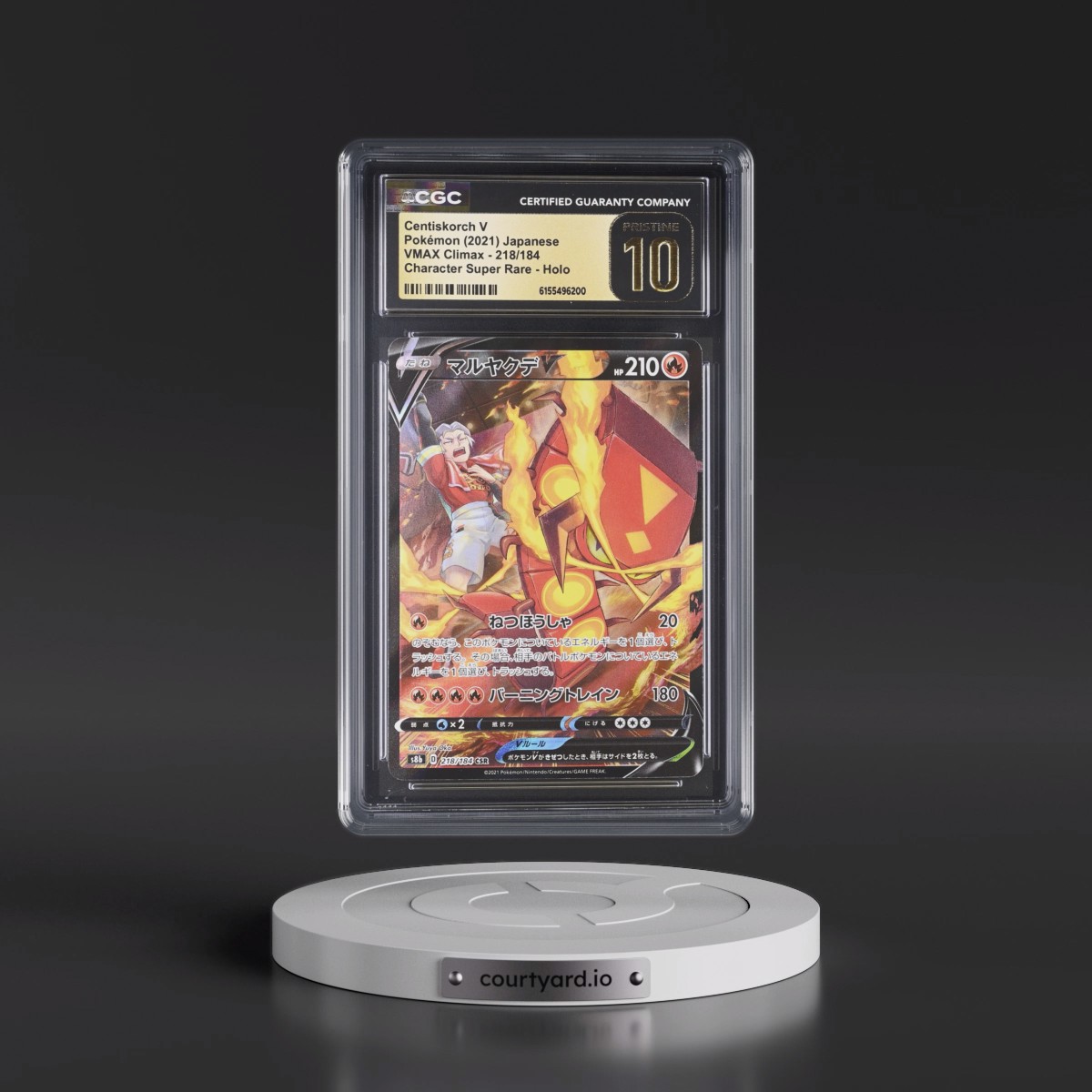 2021 VMAX Climax #218/184 Centiskorch V - Character Super Rare Holo (CGC 10 PRISTINE)