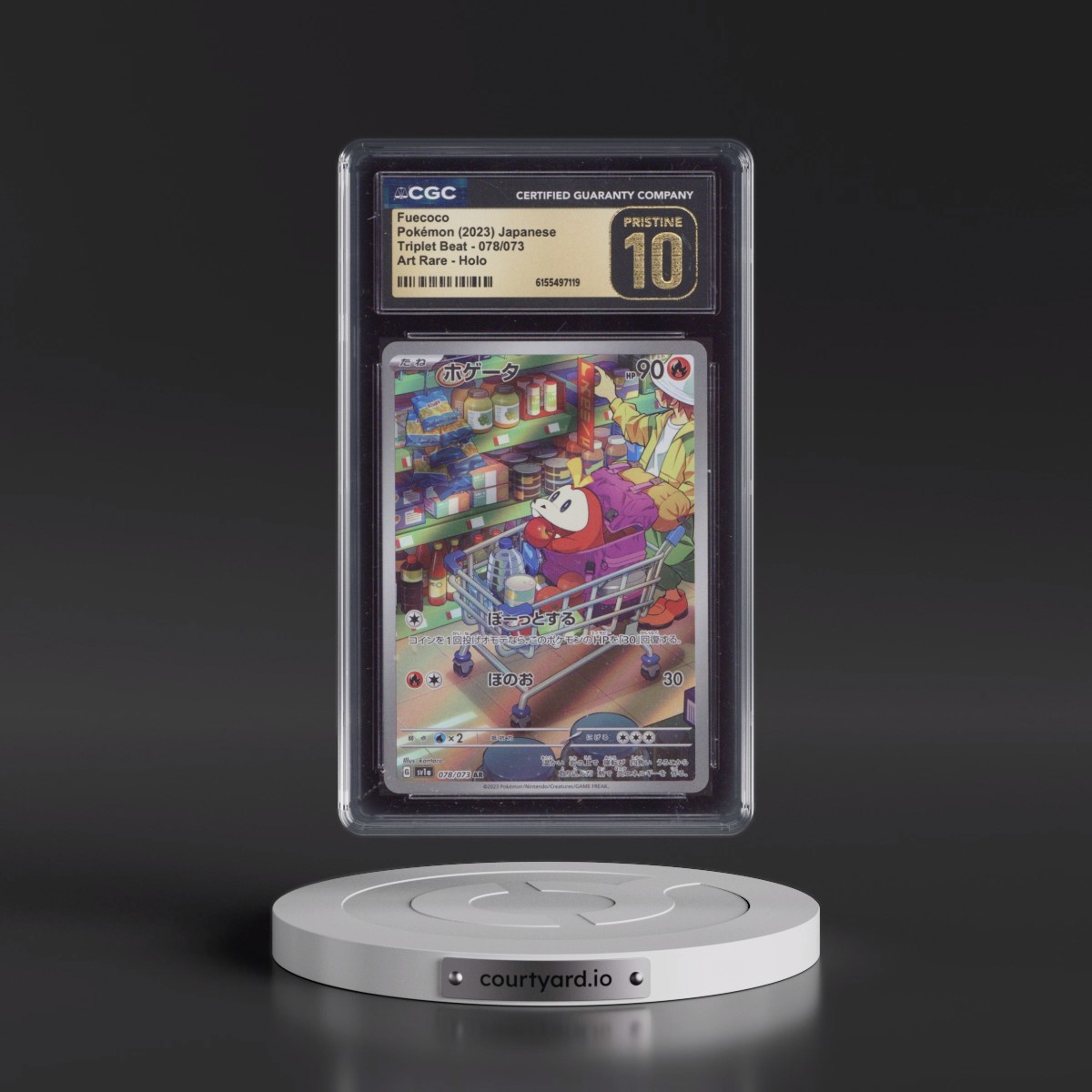 2023 Triplet Beat #078/073 Fuecoco - Art Rare Holo (CGC 10 PRISTINE)