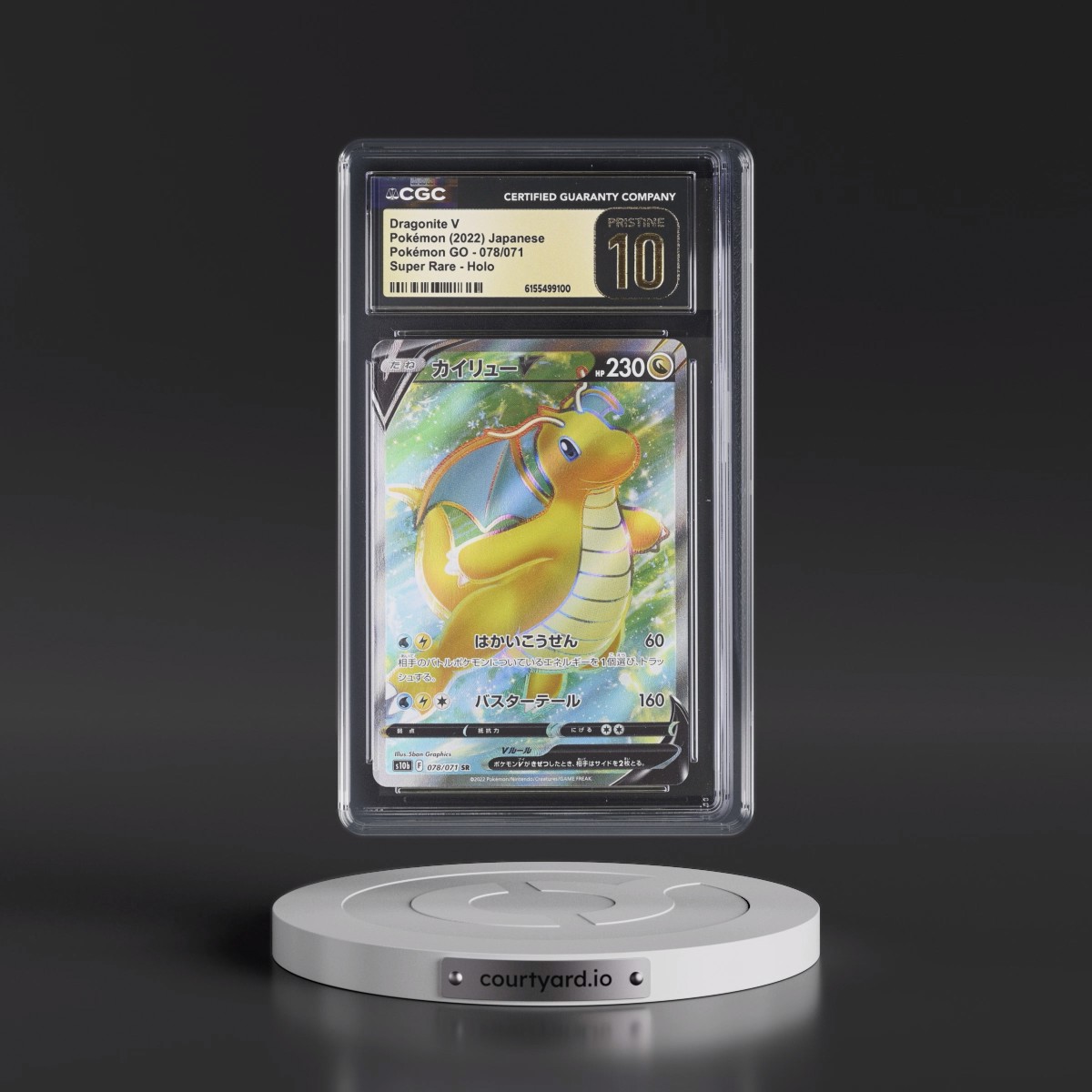 2022 Pokémon GO #078/071 Dragonite V - Super Rare Holo (CGC 10 PRISTINE)