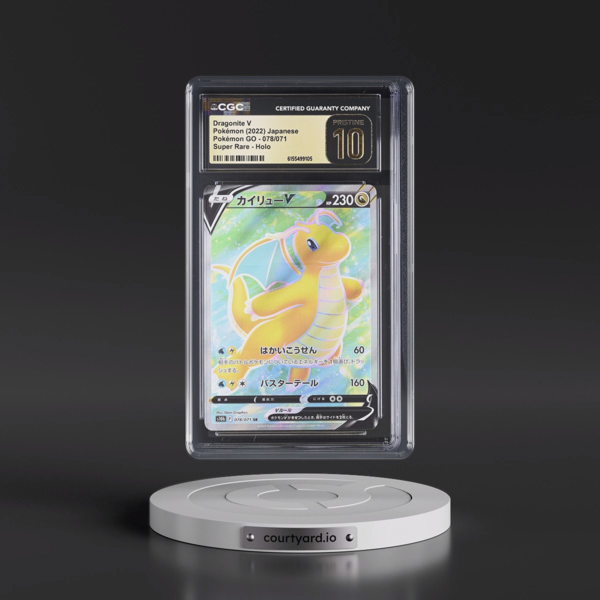 2022 Pokémon GO #078/071 Dragonite V - Super Rare Holo (CGC 10 PRISTINE)