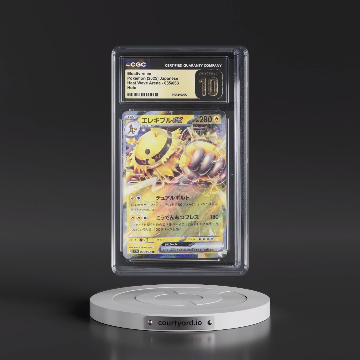 2025 Heat Wave Arena - sv9a #035/063 Electivire ex - Holo (CGC 10 PRISTINE)