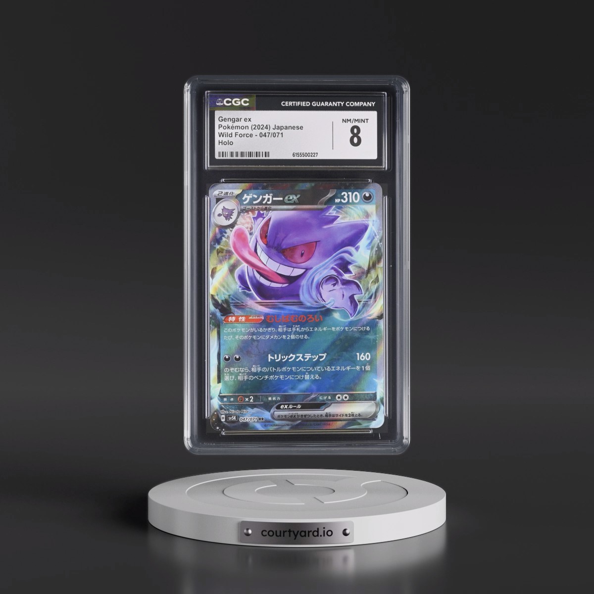 2024 Wild Force #047/071 Gengar ex - Holo (CGC 8 NM-MT)
