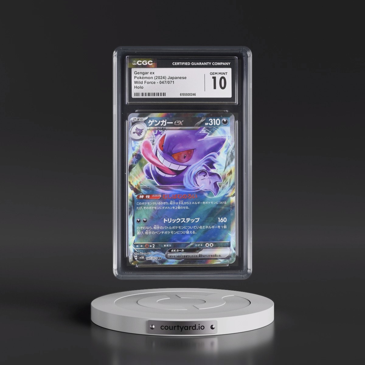 2024 Wild Force #047/071 Gengar ex - Holo (CGC 10 GEM MINT)