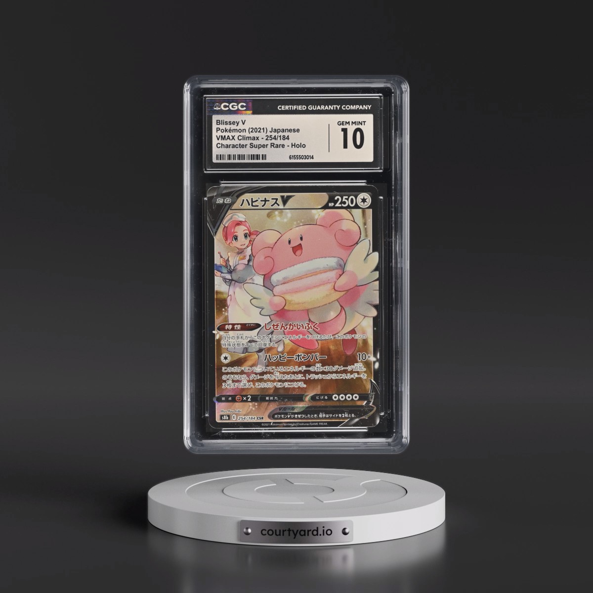 2021 VMAX Climax #254/184 Blissey V - Character Super Rare Holo (CGC 10 GEM MINT)