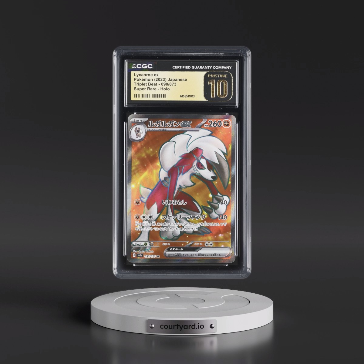 2023 Triplet Beat #090/073 Lycanroc ex - Super Rare Holo (CGC 10 PRISTINE)