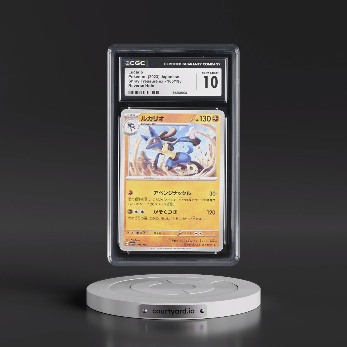 2023 Shiny Treasure ex #105/190 Lucario - Reverse Holo Digitized (CGC 10 GEM MINT)