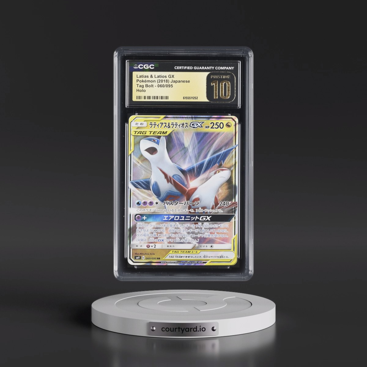 2018 Tag Bolt #060/095 Latias & Latios GX - Holo (CGC 10 PRISTINE)