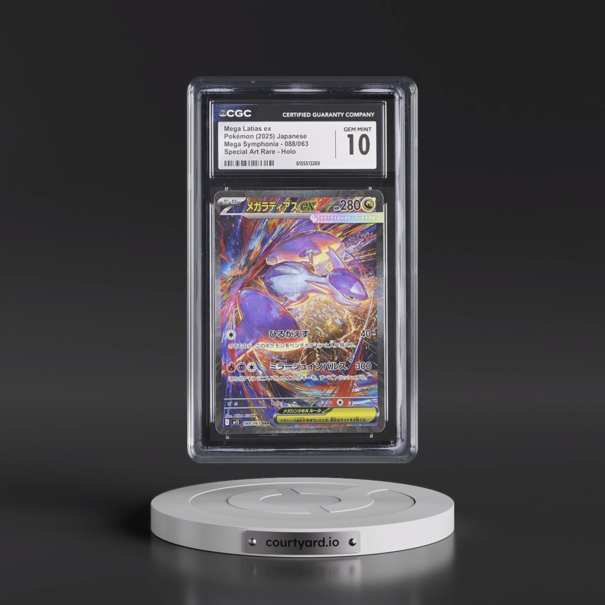 2025 Mega Symphonia - M1S #088/063 Mega Latias ex - Special Art Rare Holo (CGC 10 GEM MINT)