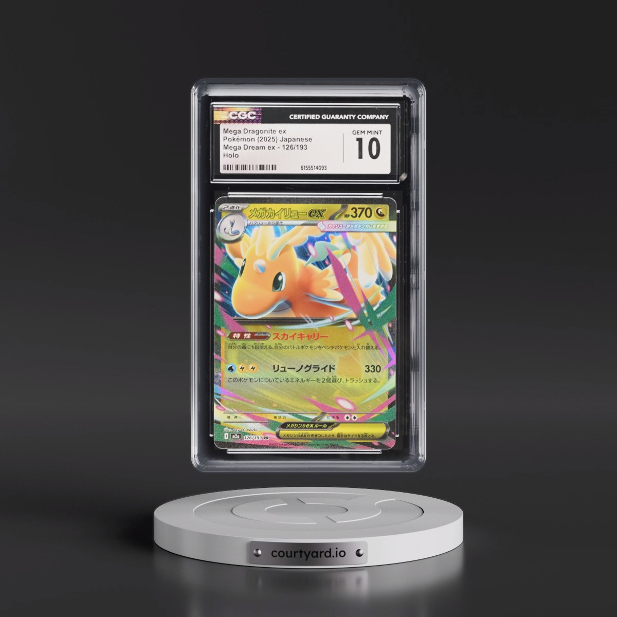 2025 Mega Dream ex - M2a #126/193 Mega Dragonite ex - Holo (CGC 10 GEM MINT)