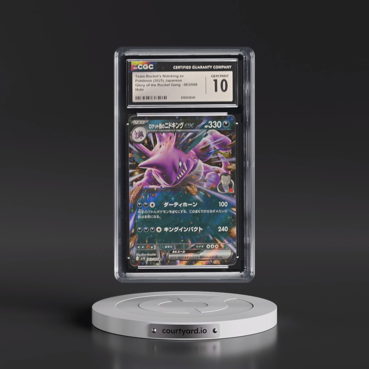 2025 Glory of the Rocket Gang - sv10 #063/098 Team Rocket's Nidoking ex - Holo (CGC 10 GEM MINT)