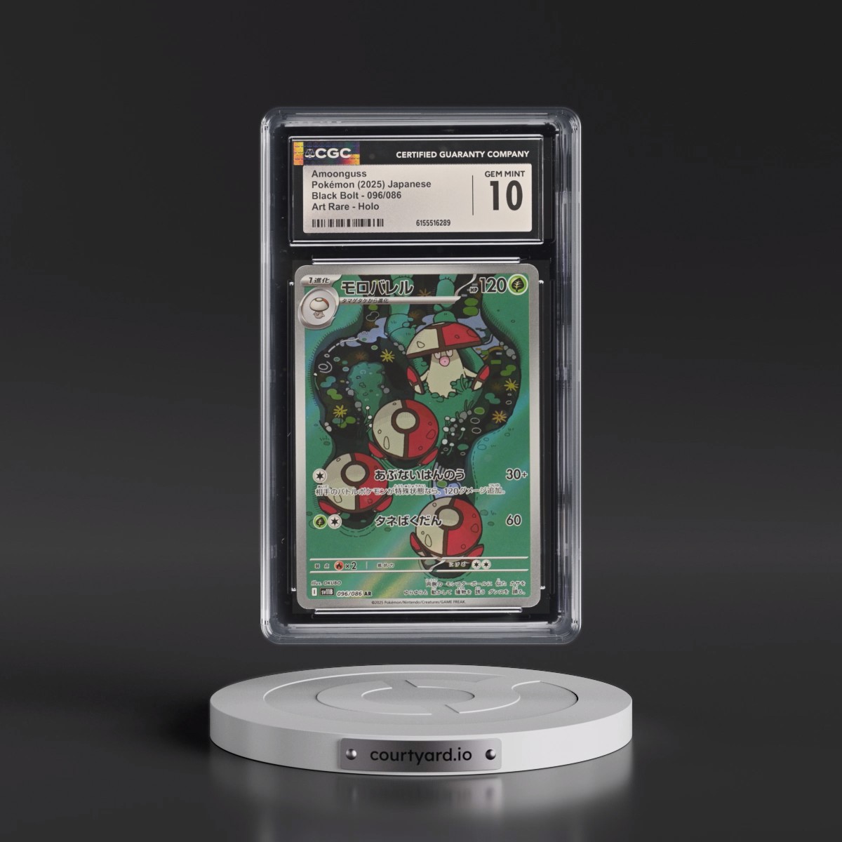 2025 Black Bolt - sv11B #096/086 Amoonguss - Art Rare Holo (CGC 10 GEM MINT)