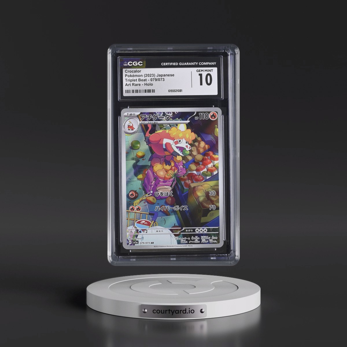 2023 Triplet Beat #079/073 Crocalor - Art Rare Holo (CGC 10 GEM MINT)