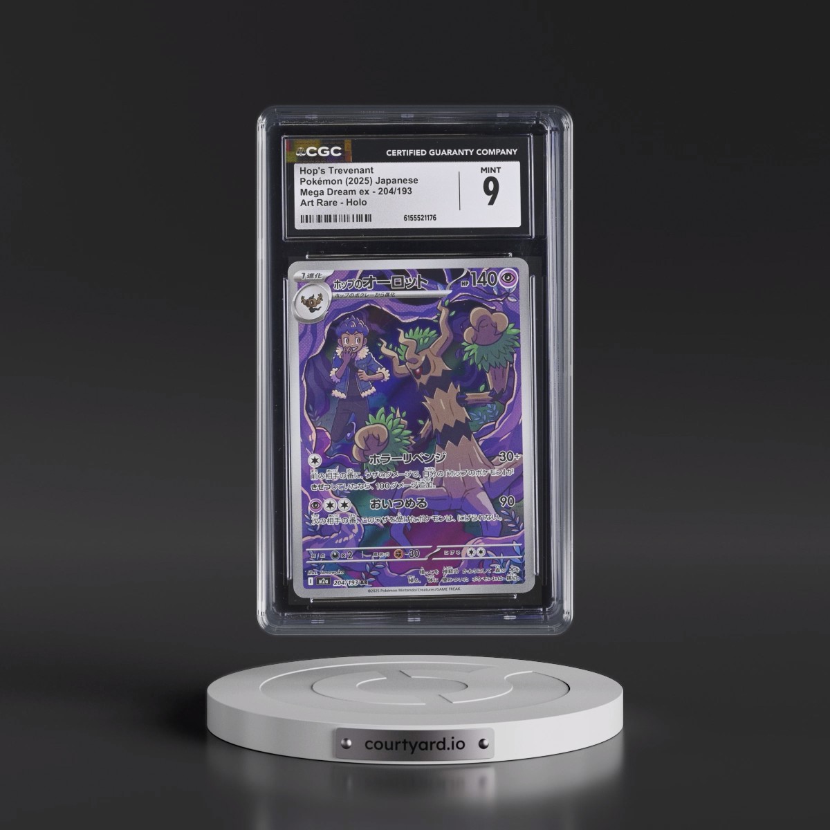 2025 Mega Dream ex - M2a #204/193 Hop's Trevenant - Art Rare Holo (CGC 9 MINT)
