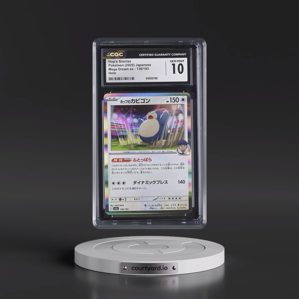 2025 Mega Dream ex - M2a #136/193 Hop's Snorlax - Holo (CGC 10 GEM MINT)