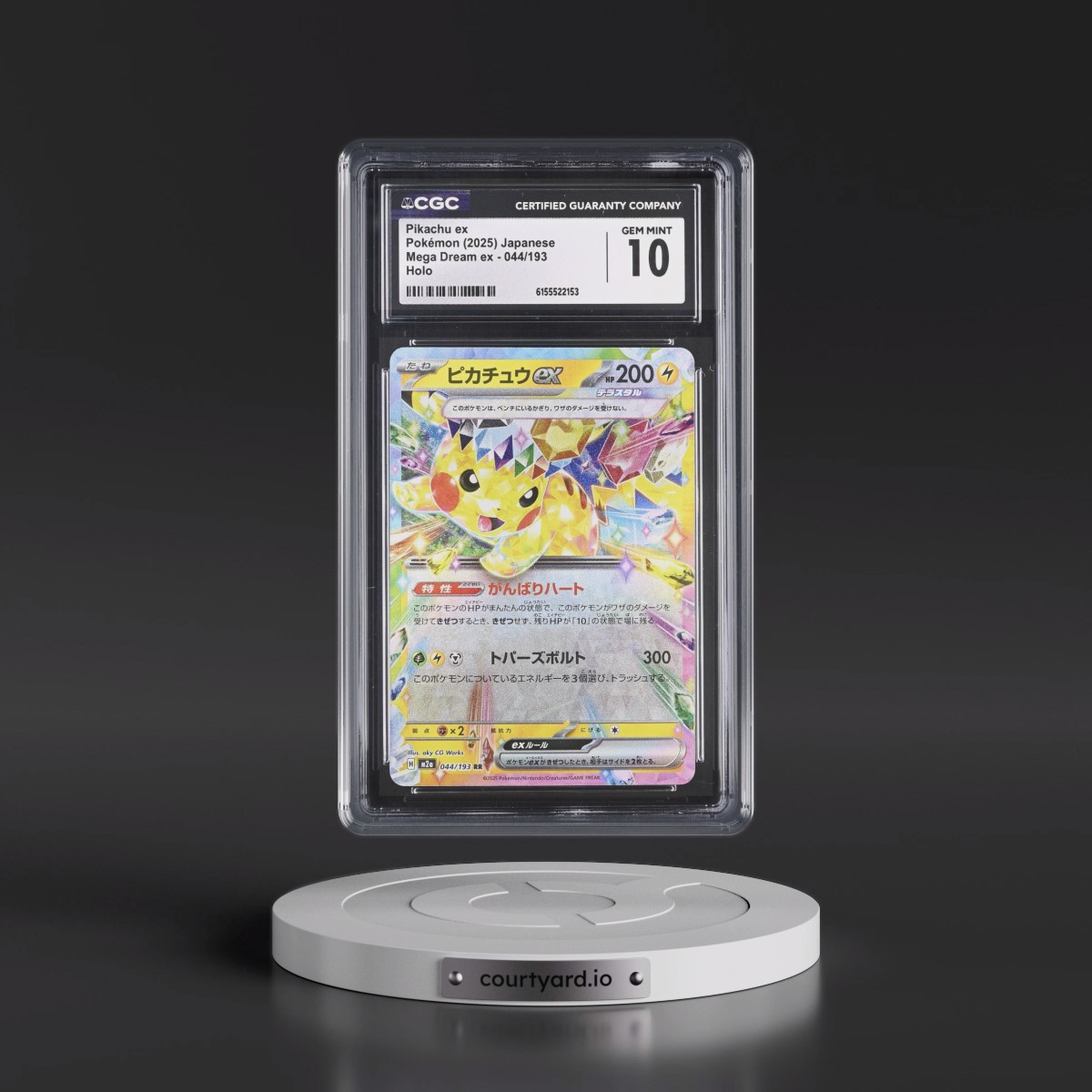 2025 Mega Dream ex - M2a #044/193 Pikachu ex - Holo (CGC 10 GEM MINT)