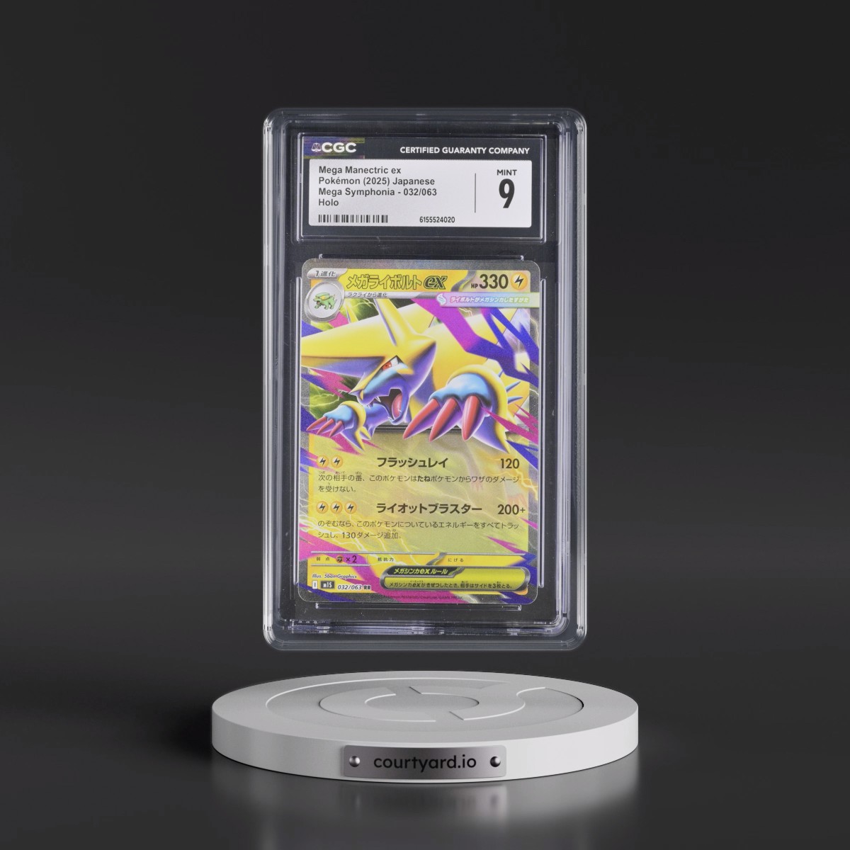 2025 Mega Symphonia - M1S #032/063 Mega Manectric ex - Holo (CGC 9 MINT)