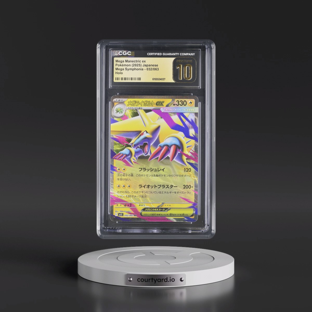 2025 Mega Symphonia - M1S #032/063 Mega Manectric ex - Holo (CGC 10 PRISTINE)