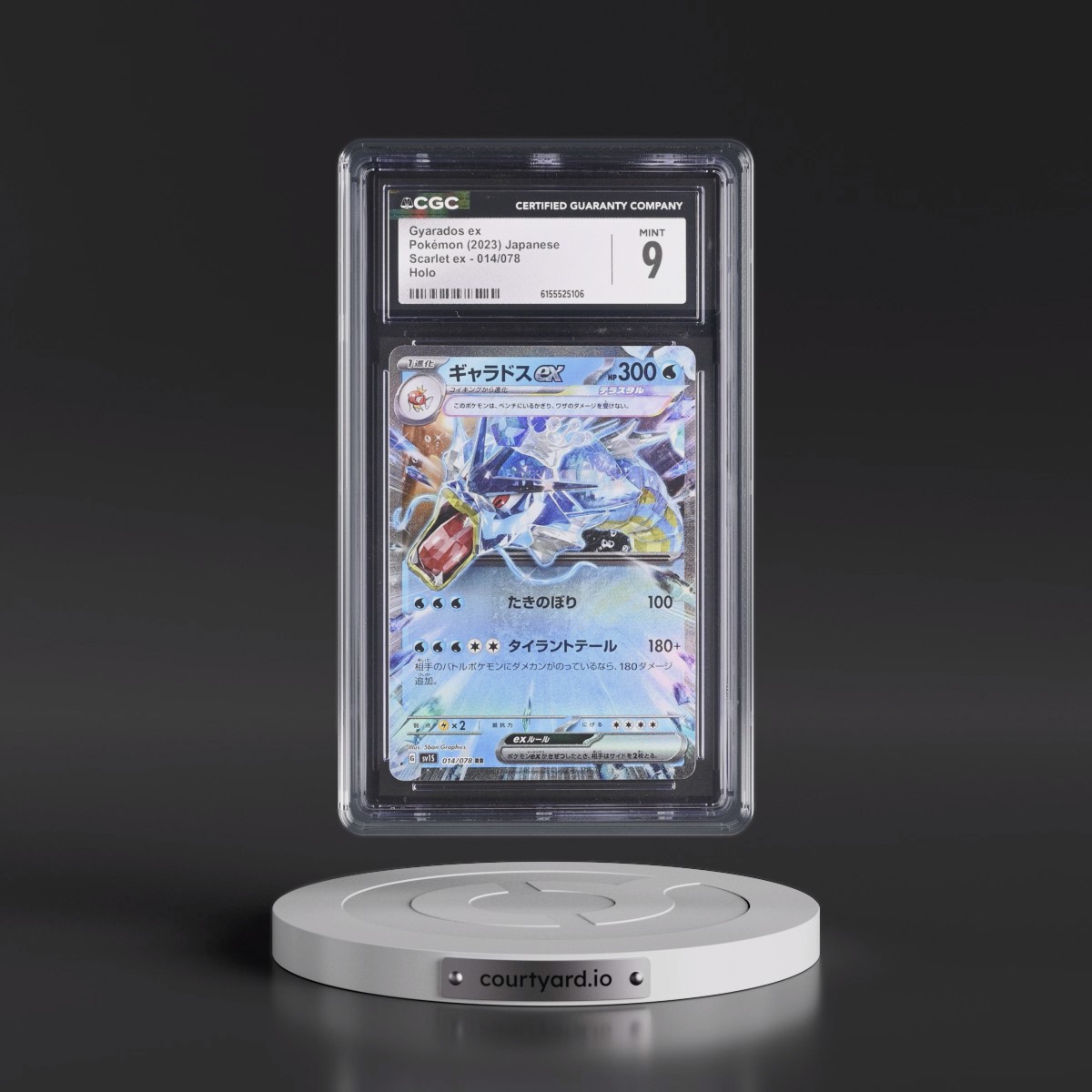 2023 Scarlet ex #014/078 Gyarados ex - Holo (CGC 9 MINT)