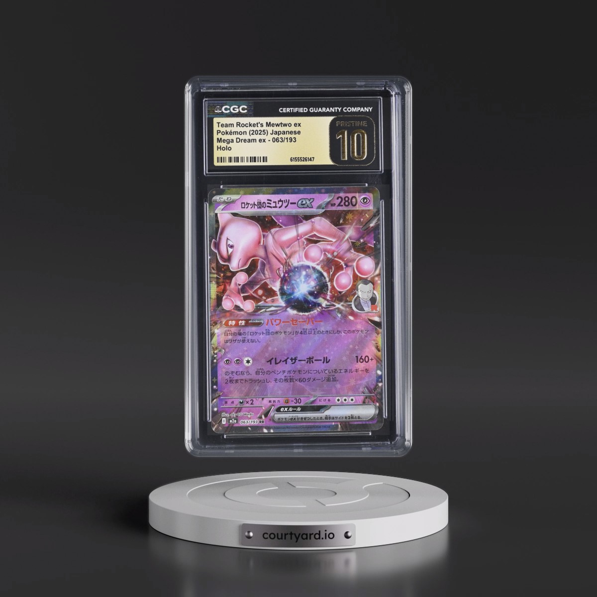 2025 Mega Dream ex - M2a #063/193 Team Rocket's Mewtwo ex - Holo (CGC 10 PRISTINE)