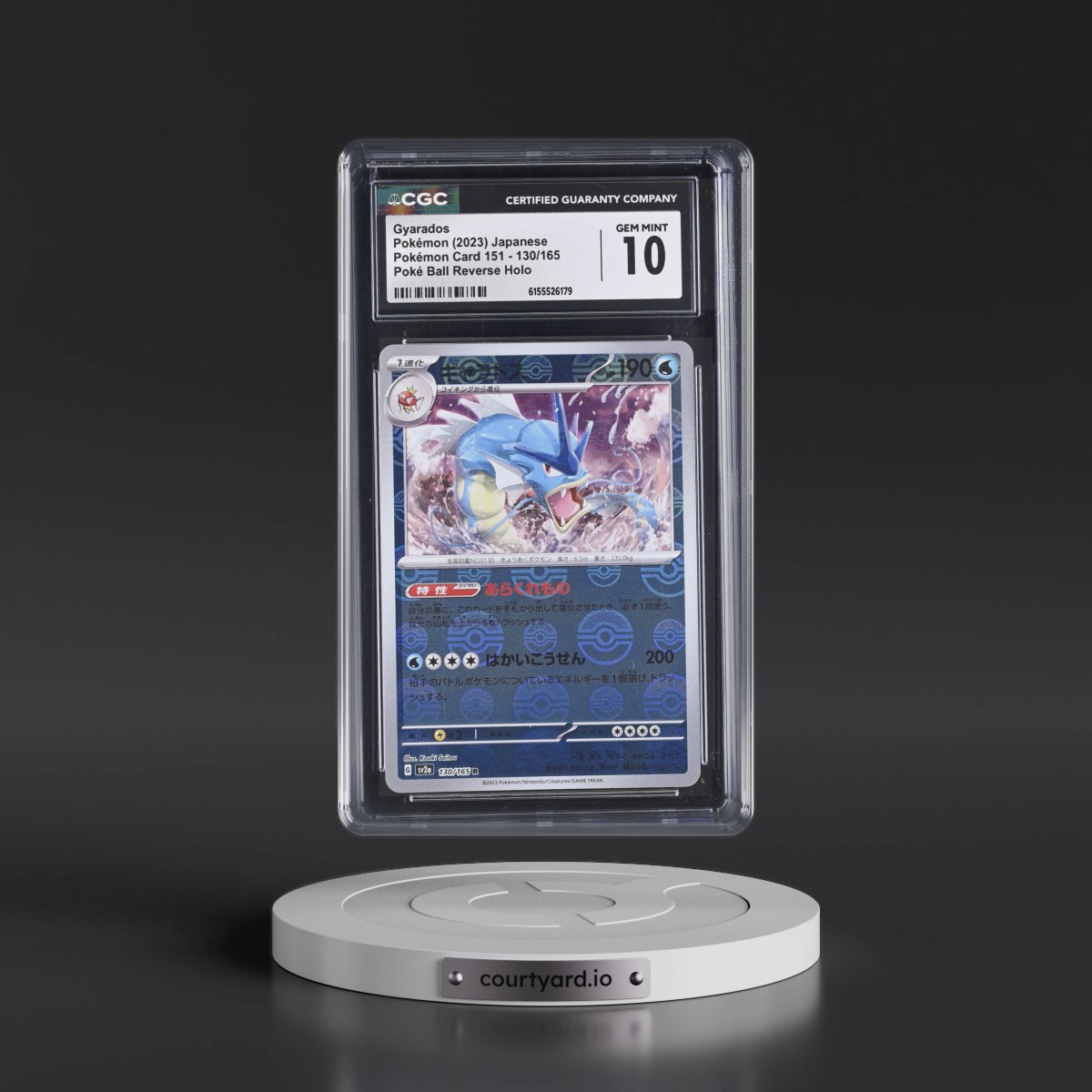 2023 Pokémon Card 151 #130/165 Gyarados - Reverse Holo Poké Ball (CGC 10 GEM MINT)