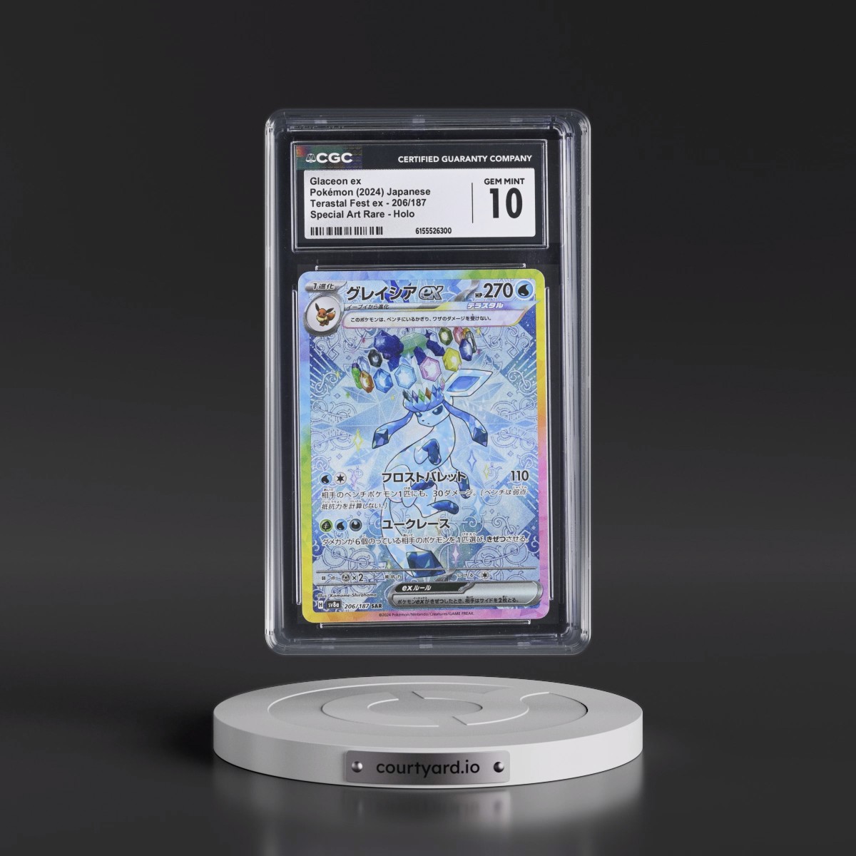 2024 High Class Pack: Terastal Fest ex - sv8a #206/187 Glaceon ex - Special Art Rare Holo (CGC 10 GEM MINT)
