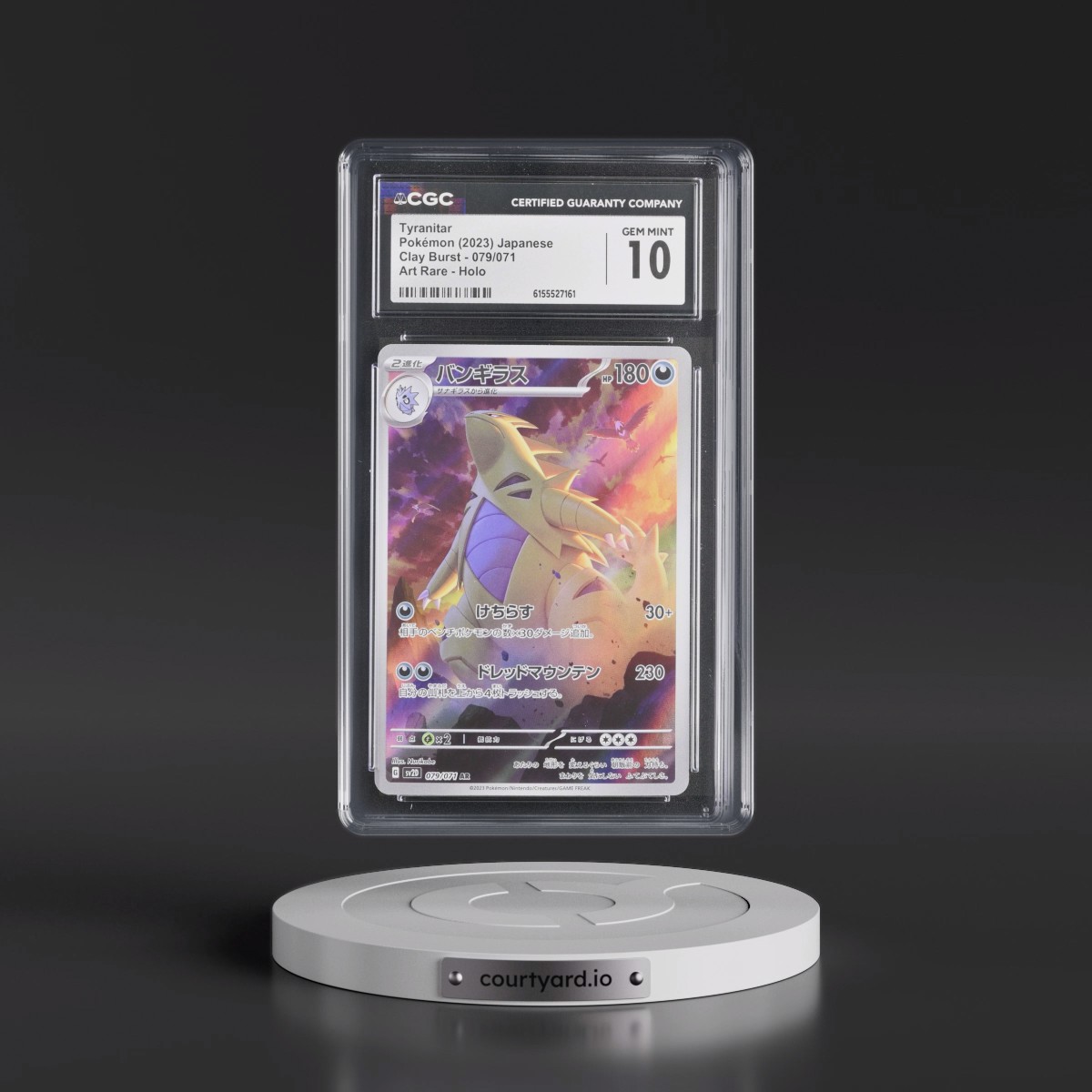 2023 Clay Burst #079/071 Tyranitar - Art Rare Holo (CGC 10 GEM MINT)