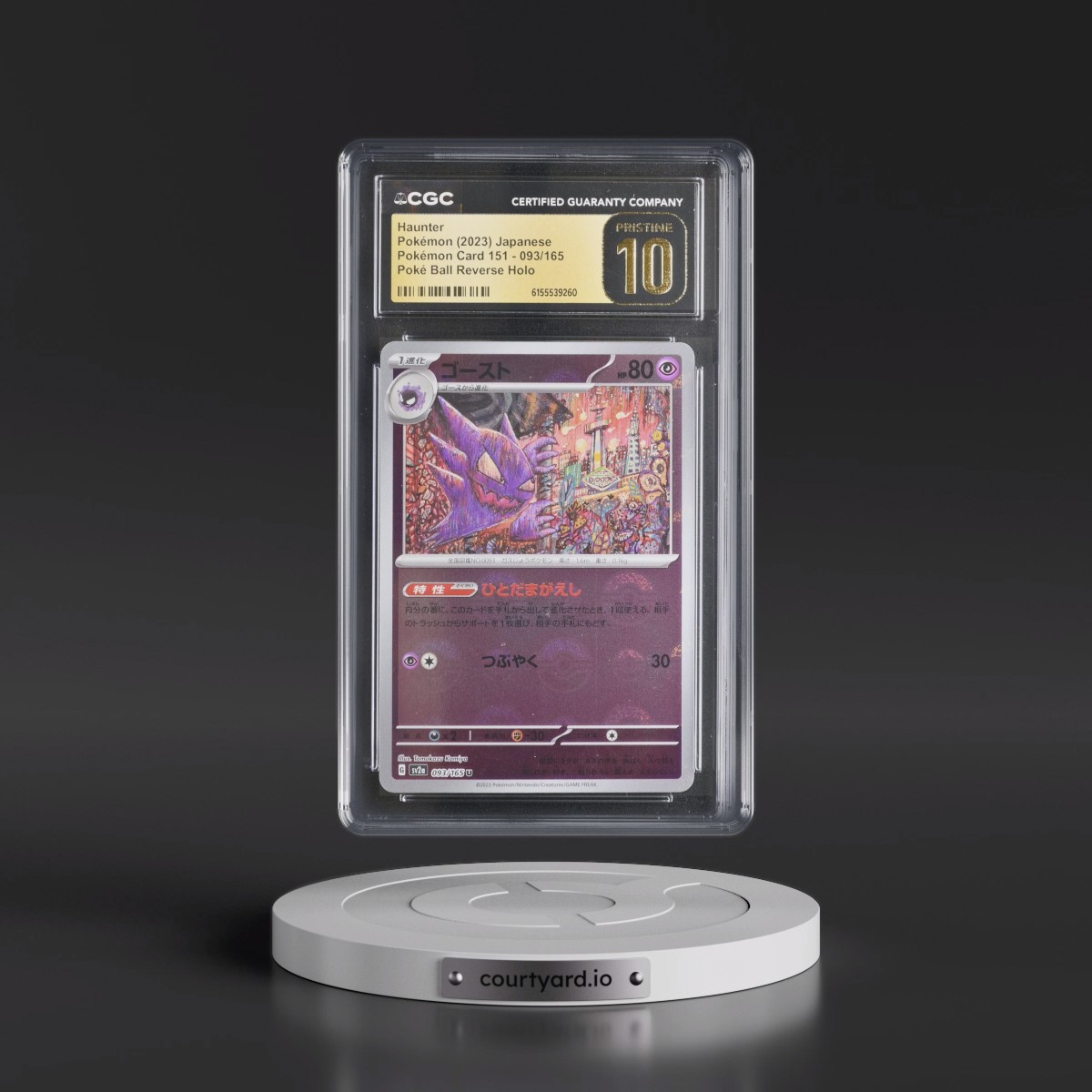 2023 Pokémon Card 151 #093/165 Haunter - Reverse Holo Poké Ball (CGC 10 PRISTINE)