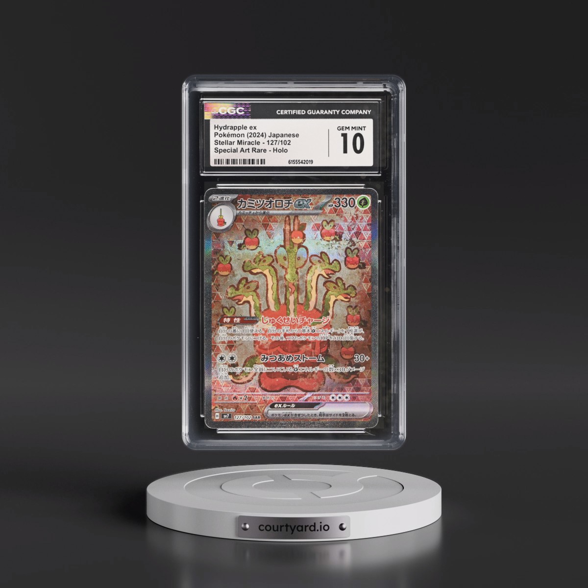 2024 Stellar Miracle #127/102 Hydrapple ex - Special Art Rare Holo (CGC 10 GEM MINT)