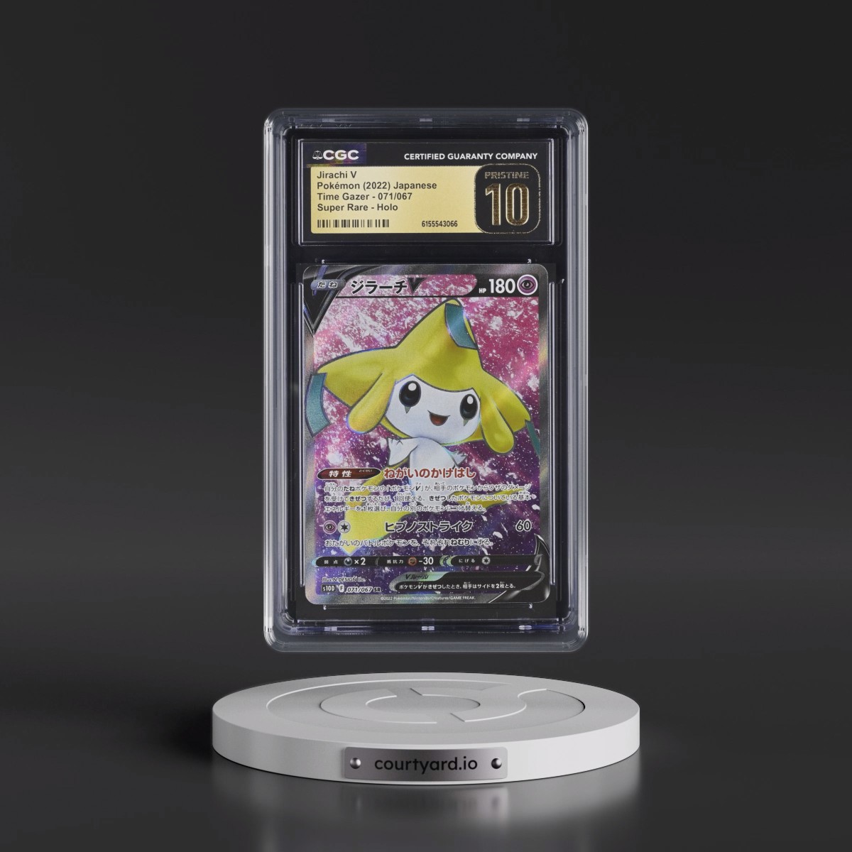 2022 Time Gazer #071/067 Jirachi V - Super Rare Holo (CGC 10 PRISTINE)