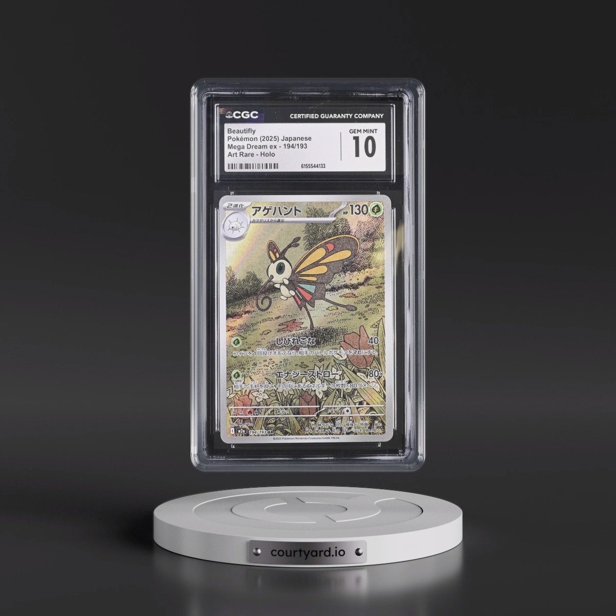 2025 Mega Dream ex - M2a #194/193 Beautifly - Art Rare Holo (CGC 10 GEM MINT)