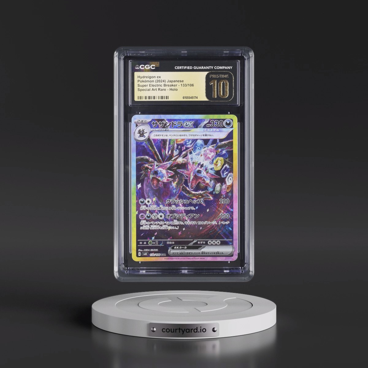 2024 Super Electric Breaker - sv8 #133/106 Hydreigon ex - Special Art Rare Holo (CGC 10 PRISTINE)