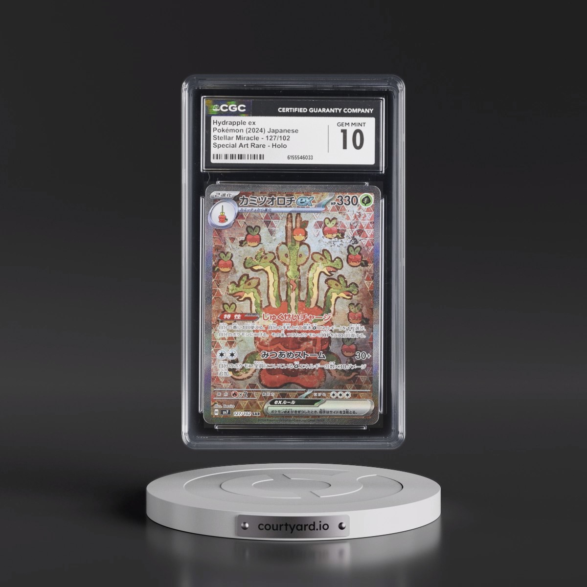 2024 Stellar Miracle #127/102 Hydrapple ex - Special Art Rare Holo (CGC 10 GEM MINT)