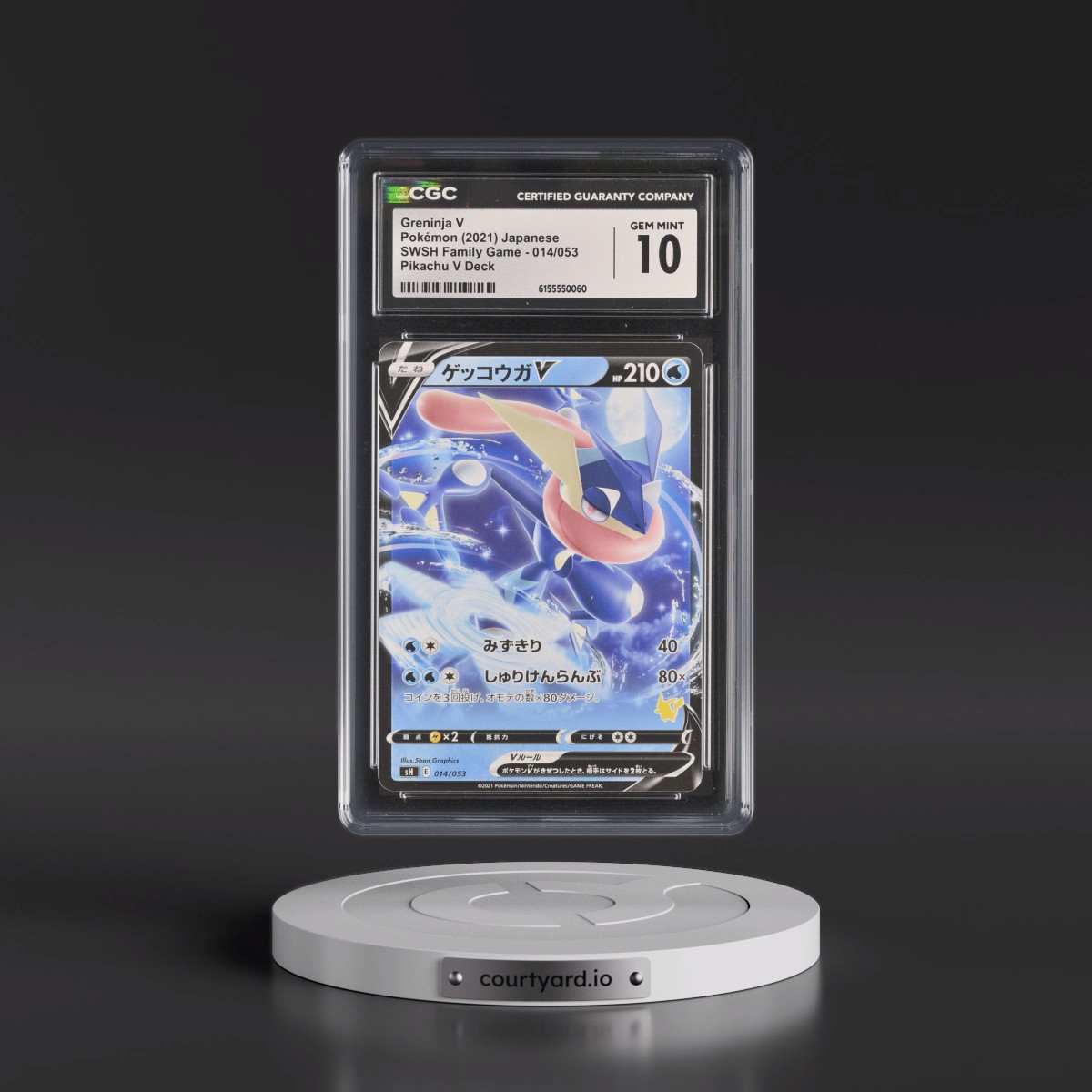2021 SWSH Family Pokémon Card Game #014/053 Greninja V - Pikachu V Deck (Non Holo) (CGC 10 GEM MINT)