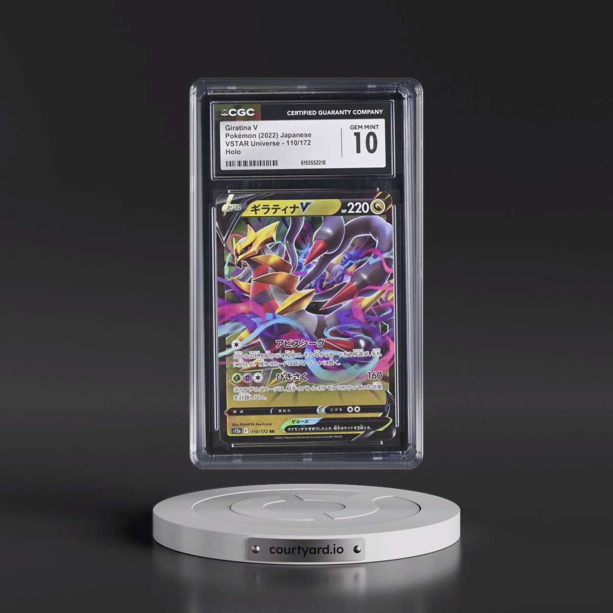 2022 VSTAR Universe #110/172 Giratina V - Holo (CGC 10 GEM MINT)