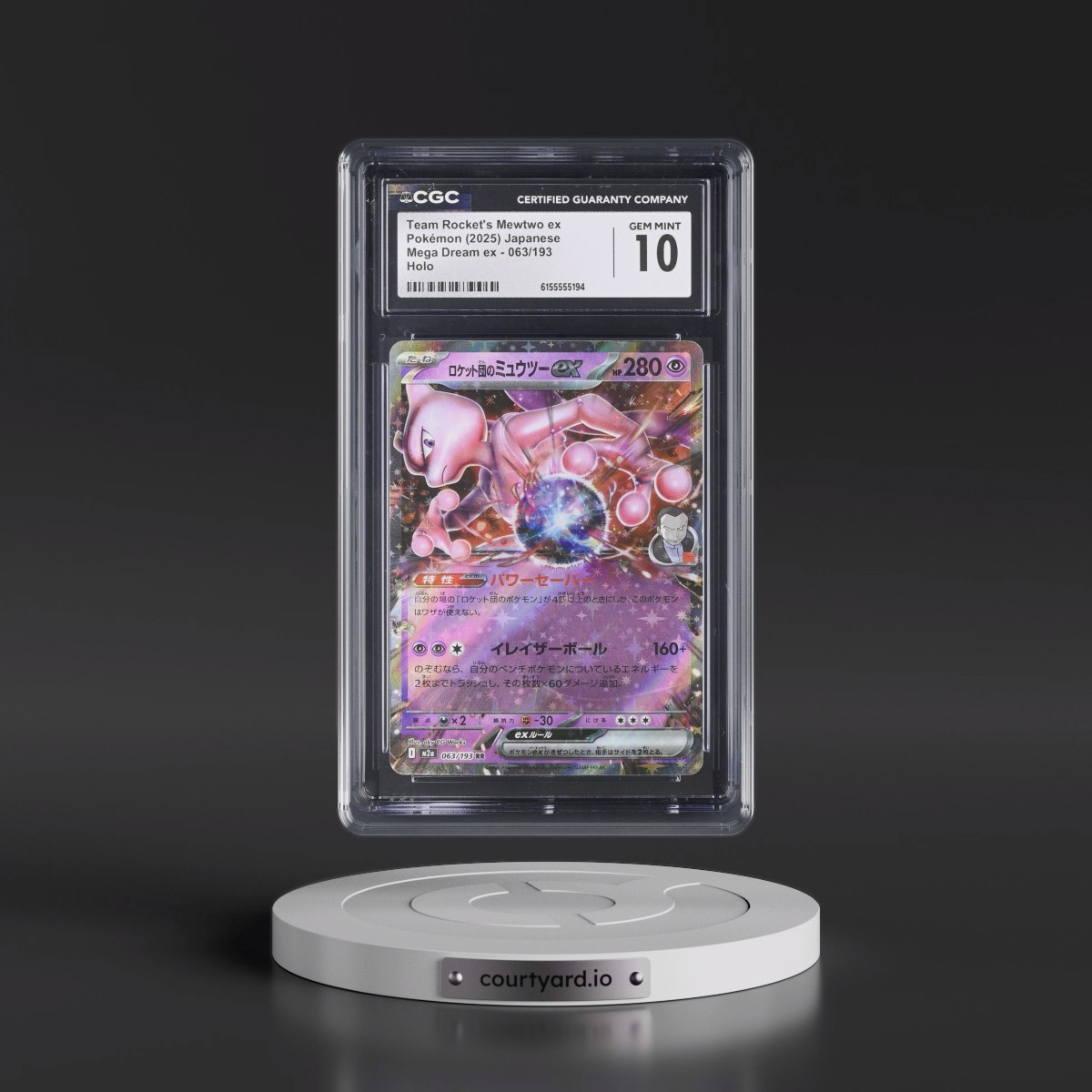 2025 Mega Dream ex - M2a #063/193 Team Rocket's Mewtwo ex - Holo (CGC 10 GEM MINT)
