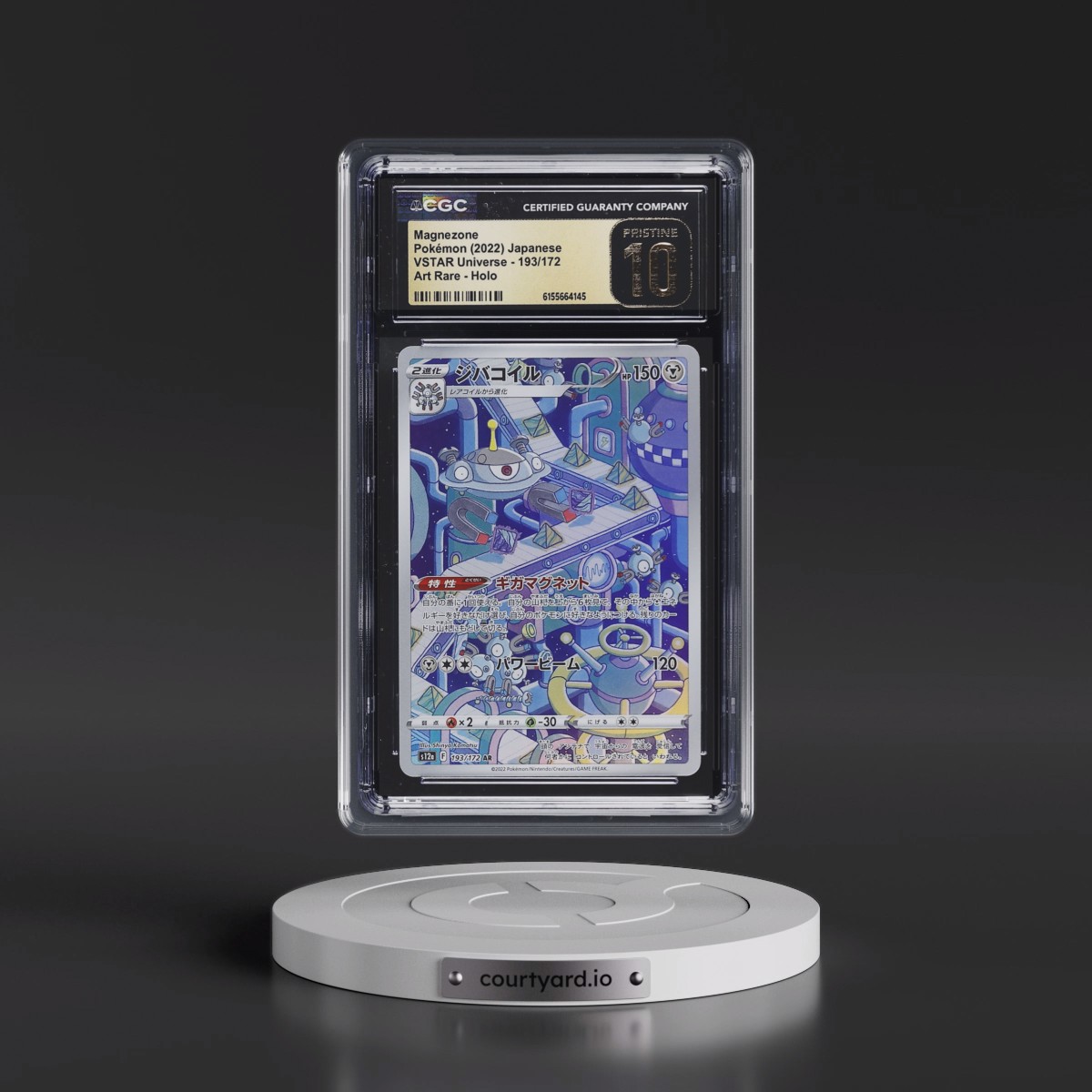 2022 VSTAR Universe #193/172 Magnezone - Art Rare Holo (CGC 10 PRISTINE)